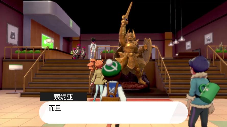 图片[2]-【趣玩网】【中文】【XCI】【NSP】【升级1.32+雪园DLC】宝可梦：剑-QWYOU