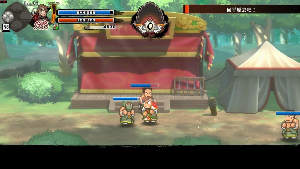 图片[3]-【汉化整合】【NSP】【升级1.10】热血三国志：全员集合くにおくんの三国志だよ全員集-QWYOU