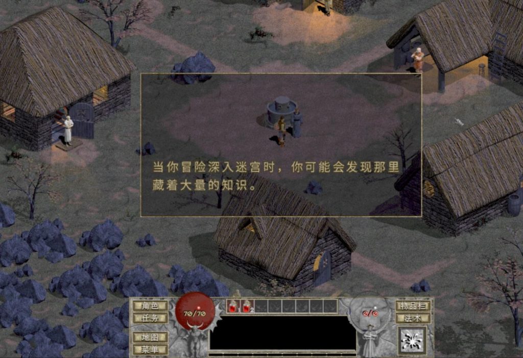 图片[3]-【中文】【NSP】暗黑破坏神1 Diablo-QWYOU