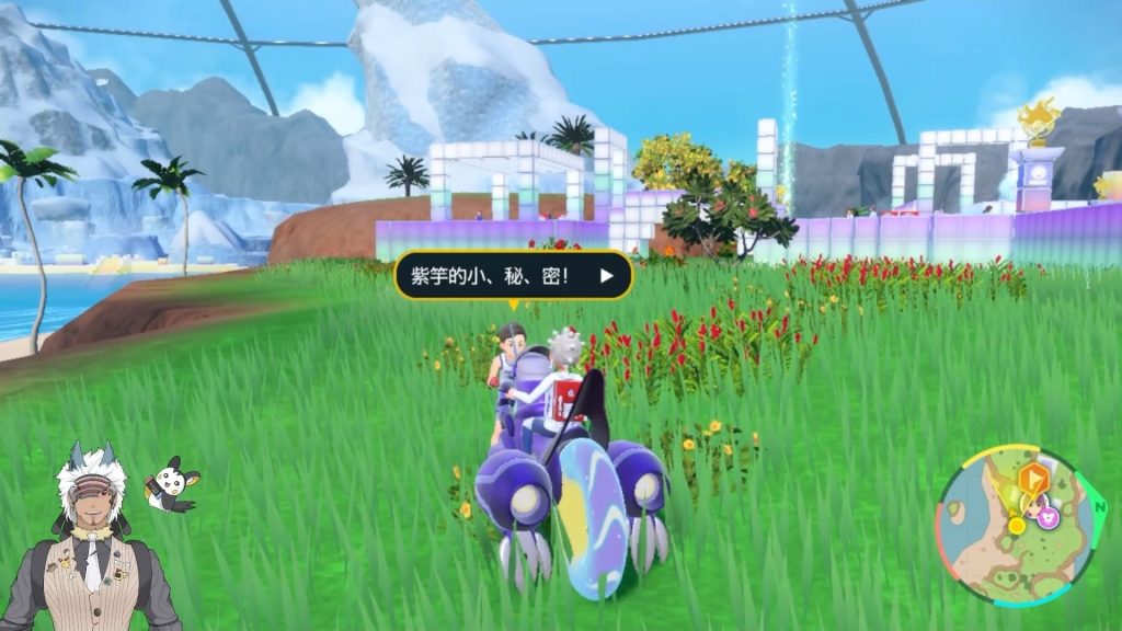 图片[3]-未更新【中文】【XCI】【升级4.0.0+1DLC】宝可梦：紫 蓝之圆盘 Pokémon Violet-QWYOU