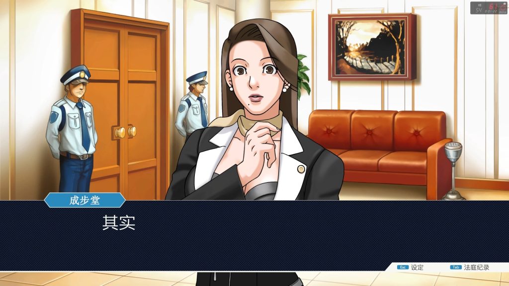 图片[3]-【中文】【XCI】【NSP】【升级1.1.0】逆转裁判123 成步堂高清合集 Phoenix Wright Ace Attorney Trilogy-QWYOU