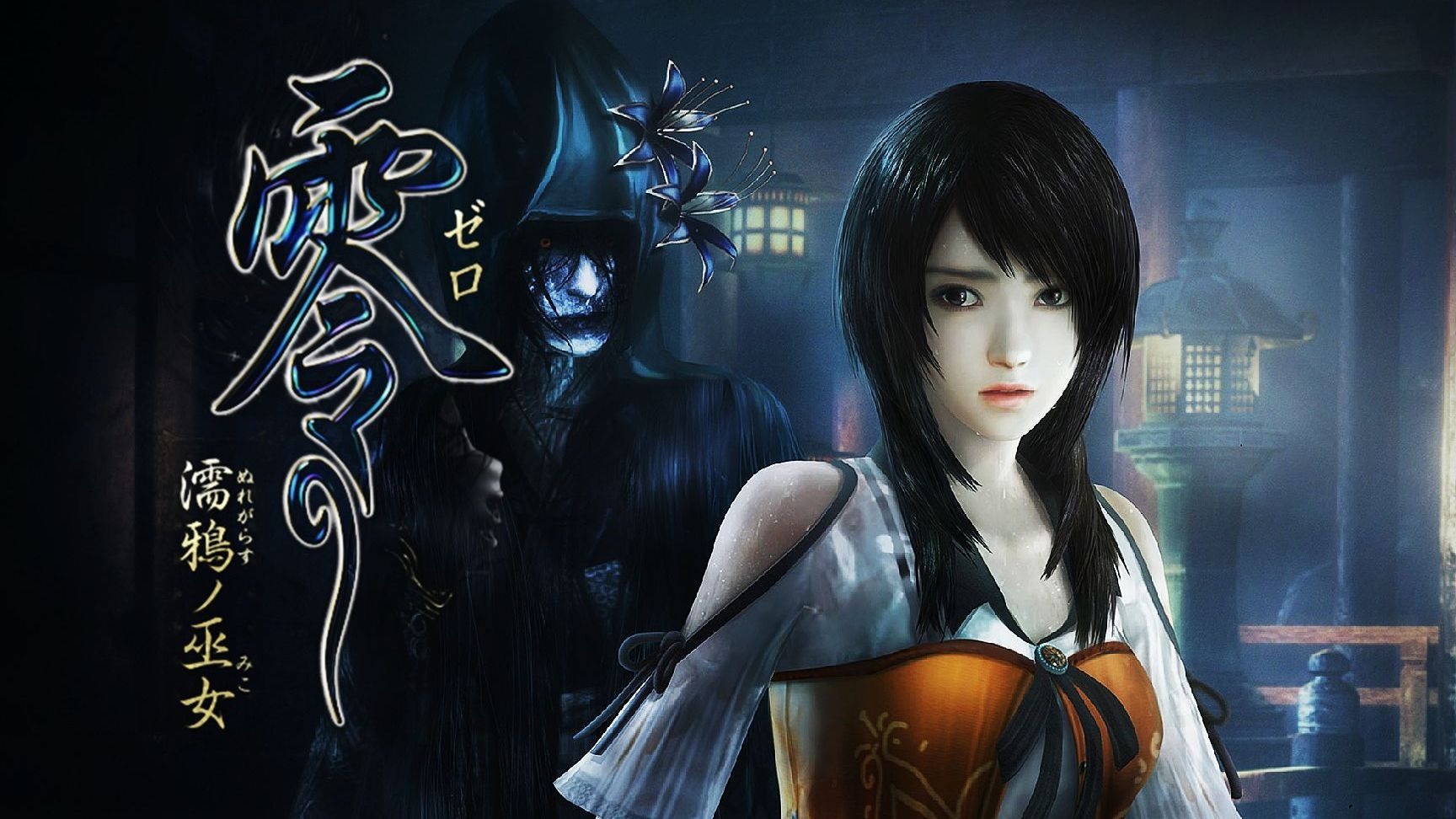 【中文】【XCI】【NSP】【升级1.05+4DLC】零:濡鸦之巫女 豪华版 Fatal Frame – The Black Haired Shrine Maiden-QWYOU