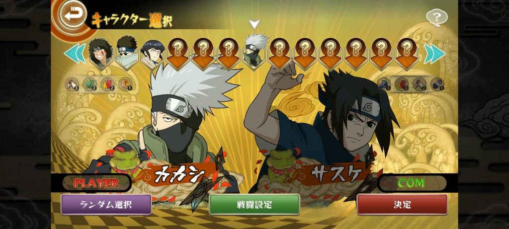 图片[3]-【汉化】【NSP】火影忍者究极风暴-QWYOU