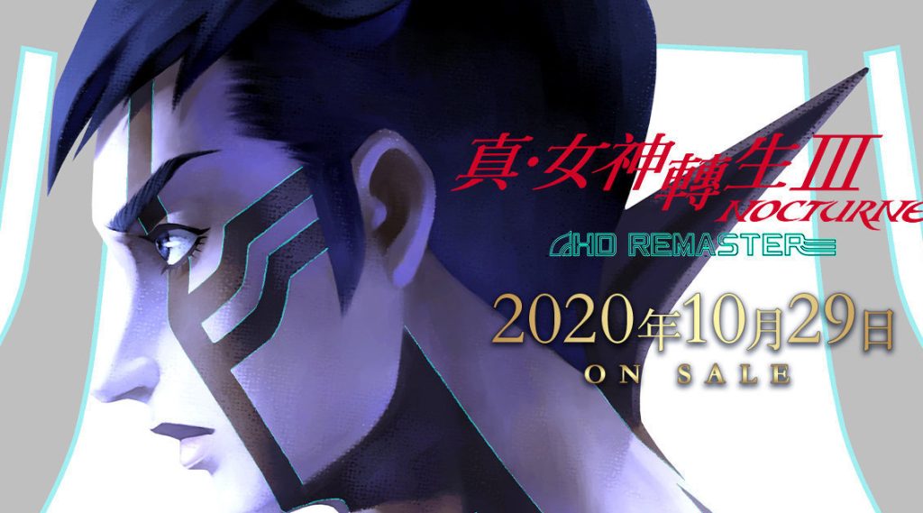 图片[1]-【中文】【XCI】【NSP】【升级1.04】【9DLC】真女神转生3：夜曲 复刻版 Shin Megami Tensei 3-QWYOU