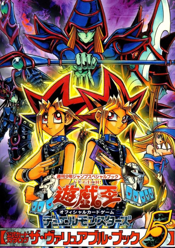 【汉化整合】【XCI】游戏王 昔日精选集 Yu-Gi-Oh! Early Days Collection-QWYOU