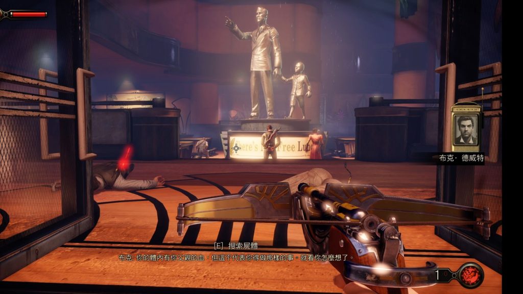 图片[3]-【趣玩网】【中文】【XCI】【NSP】【升级1.02+存档】生化奇兵2：重制版 BioShock 2 Remastered-QWYOU