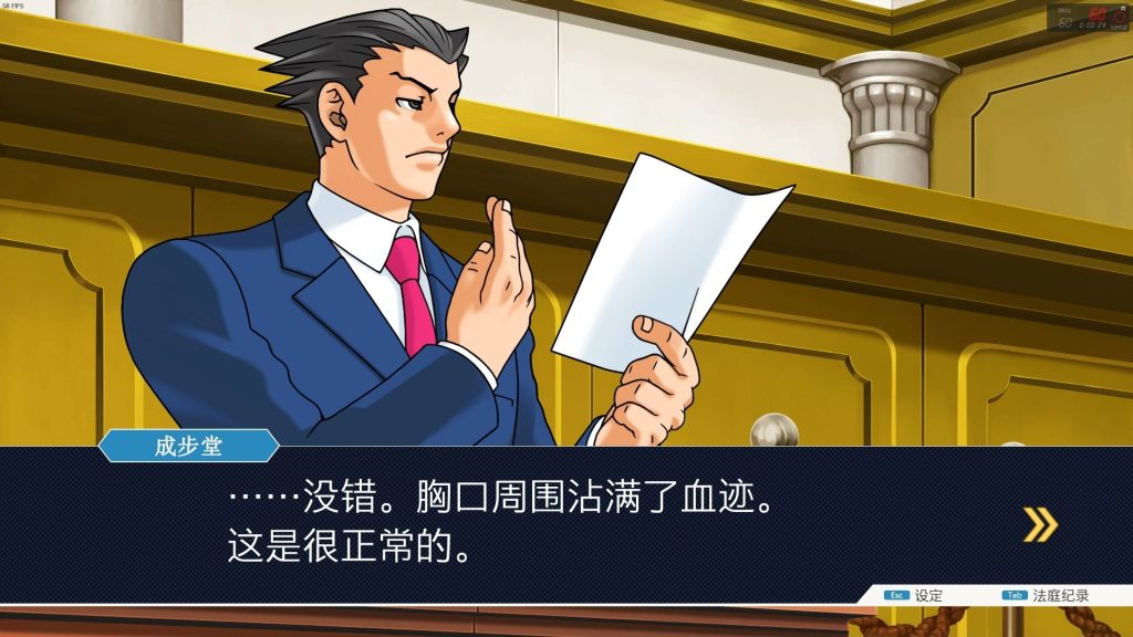 图片[2]-【中文】【XCI】【NSP】【升级1.1.0】逆转裁判123 成步堂高清合集 Phoenix Wright Ace Attorney Trilogy-QWYOU