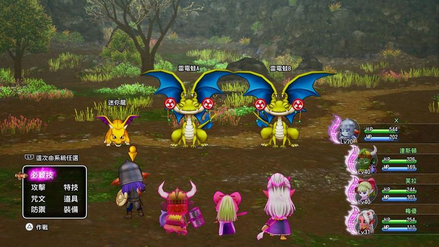 图片[3]-【汉化】【NSZ】【升级2.0.1+15DLC】勇者斗恶龙10 觉醒五种族 离线版 Dragon Quest X-QWYOU