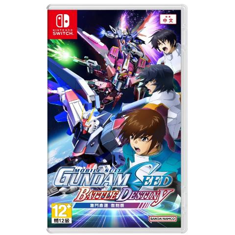 机动战士高达SEED 激斗命运重制版 Mobile Suit Gundam Seed Battle Destiny Remastered-QWYOU