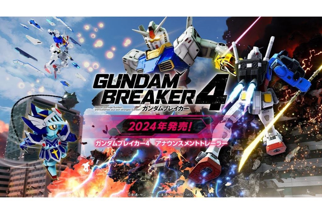 图片[1]-高达破坏者4 Gundam Breaker 4-QWYOU