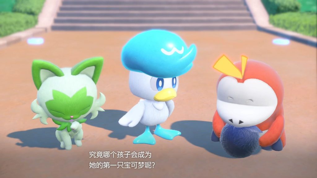 图片[2]-宝可梦 朱紫-QWYOU