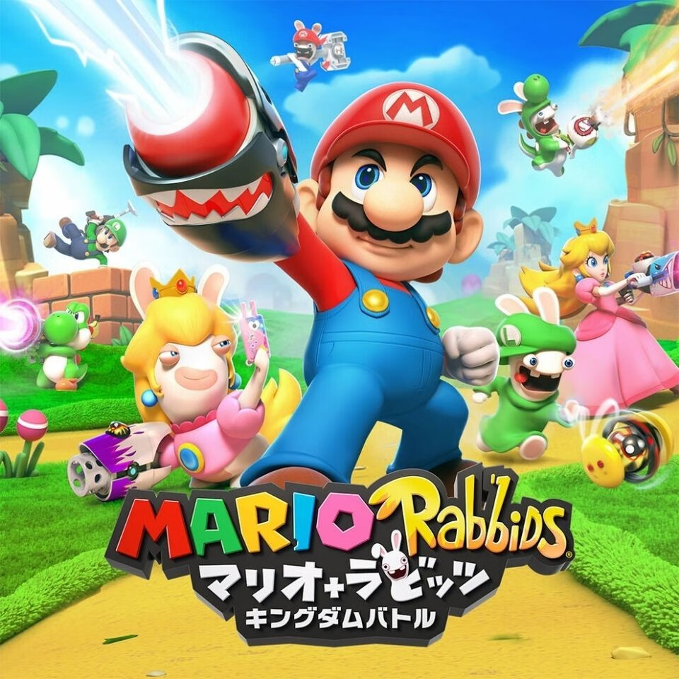 马里奥疯狂兔子 王国之战 Mario + Rabbits Kingdom Battle-QWYOU