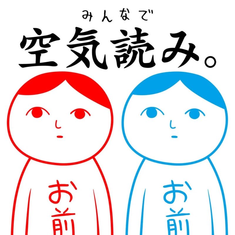 大家一起阅读空气 在线-QWYOU