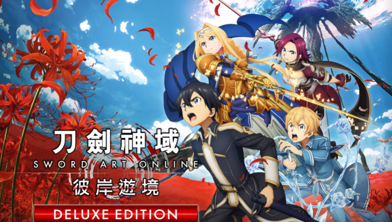 刀剑神域 彼岸游境 Sword Art Online Alicization Lycoris-QWYOU