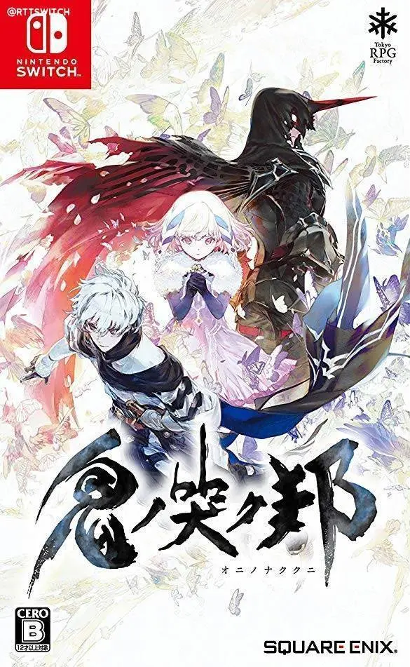 鬼哭之邦 鬼哭邦 Oninaki-QWYOU