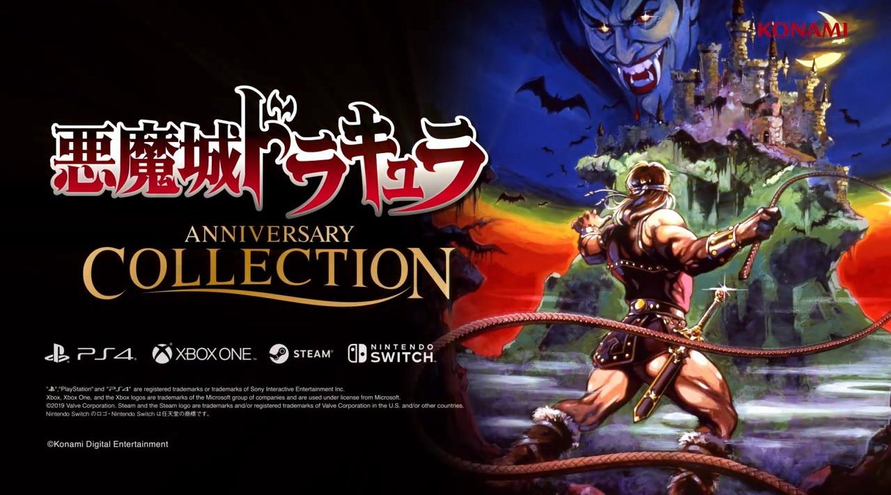 恶魔城 周年纪念合集 Castlevania Anniversary Collection-QWYOU