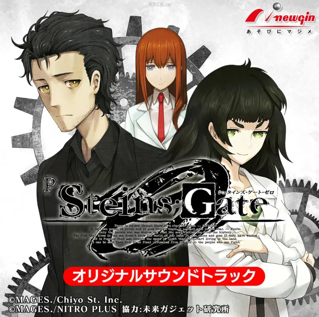 命运石之门 0 Steins Gate 0-QWYOU
