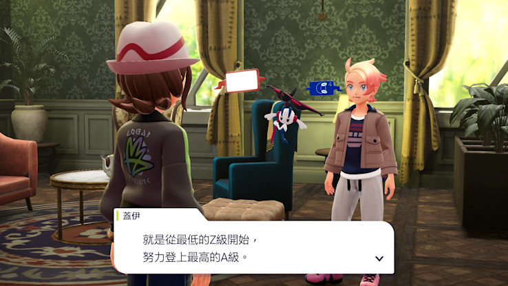 图片[2]-宝可梦传说Z-A Pokémon Legends Z-A-QWYOU