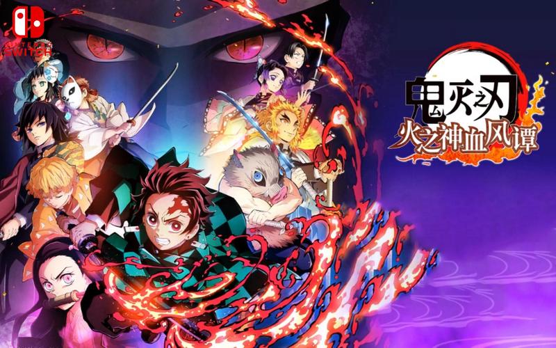 鬼灭之刃 火之神血风谭 Demon Slayer Kimetsu no Yaiba - Hinokami Keppuutan-QWYOU