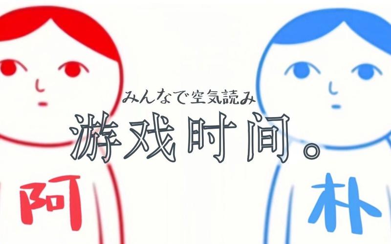 大家一起阅读空气 察言观色 Kuukiyomi-QWYOU