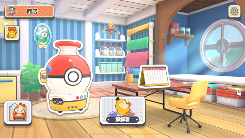 图片[2]-宝可梦朋友 Pokémon Friends-QWYOU