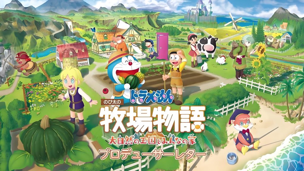 图片[1]-哆啦A梦牧场物语 自然王国与和乐家人 Doraemon Story of Seasons Friends of the Great Kingdom-QWYOU