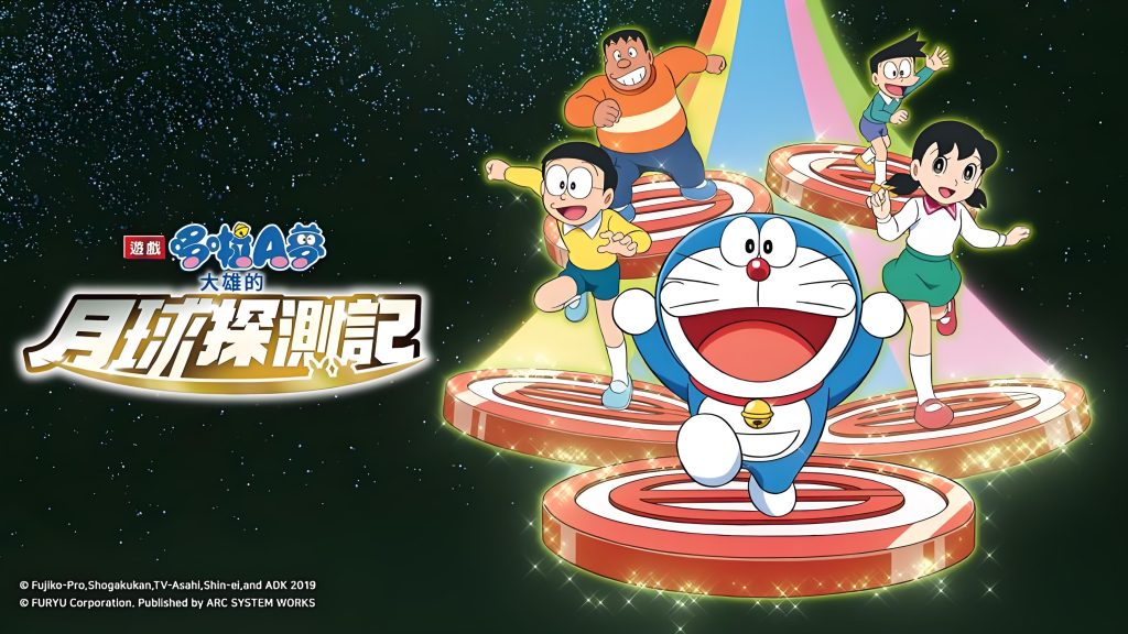 图片[1]-哆啦A梦 大雄的月球探测记 Doraemon Nobita no Getsumen Tansaki-QWYOU