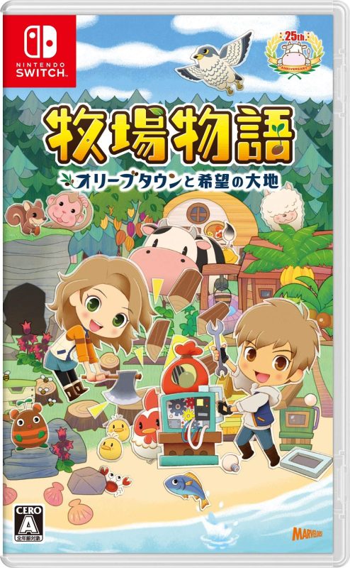 牧场物语 橄榄镇与希望的大地 Story of Seasons Pioneers of Olive Town-QWYOU