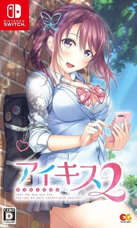 纯爱之吻2 アイキス2-QWYOU